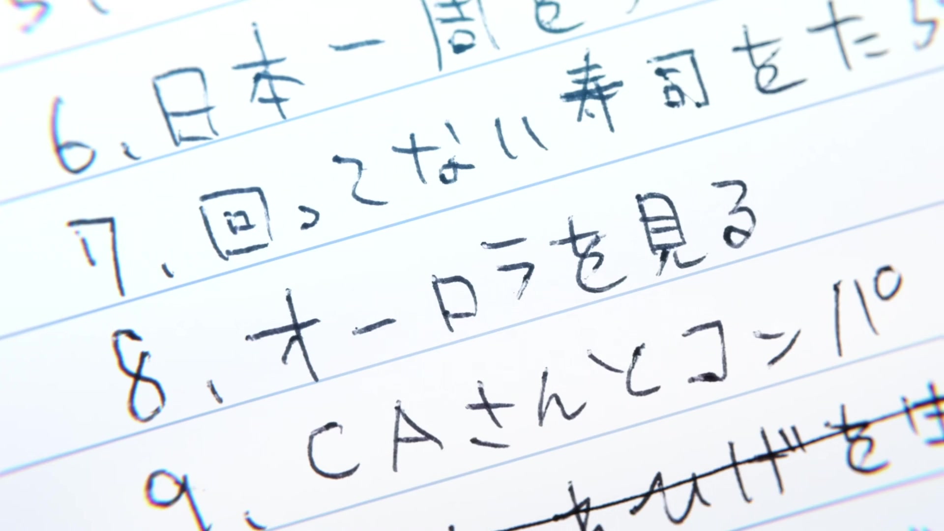 [Tsukyio Editing Resources] Zom 100 - Ep 4 - 63.mp4